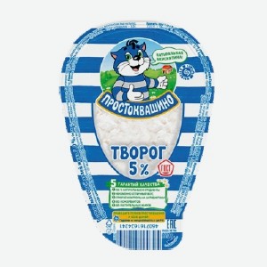 Творог  Простоквашино , 5%, 200 г