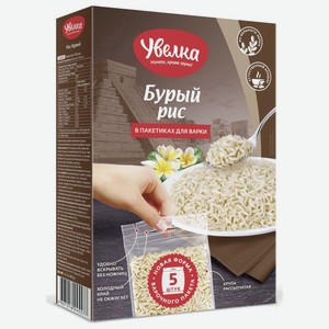 Рис Увелка бурый шлифованный в пакетиках для варки 5 шт., 400 г