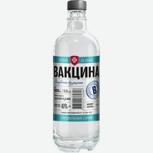 Водка  Вакцина , 0.5 л