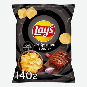 Чипсы картофельные Lay s ребрышки гриль, 140 г