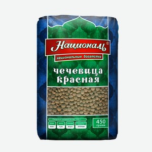 Чечевица красная Националь 450г
