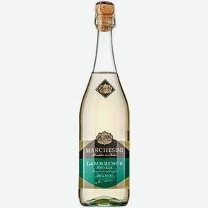 Вино игристое Marchesini lambrusco, белое полусладкое 0,75 л, Италия