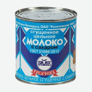 Молоко сгущеное ГОСТ 8,5% ж/б 380гр Рогачев