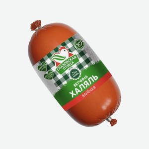 Ветчина вареная из мяса птицы Халяль 400г пл/ящик Глазовская птица