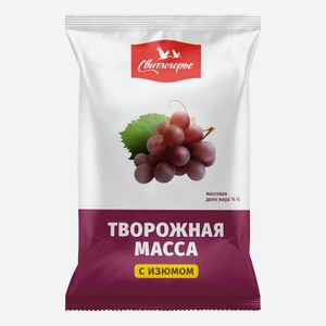 Творожная масса Свитлогорье с изюмом 23% БЗМЖ 180 г