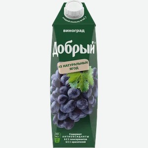 Нектар  Добрый  Виноград, 1 л