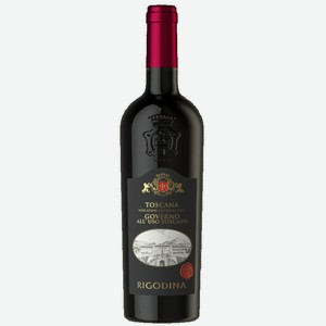 Вино Rigodina Toscana Igt Governo all’Uso Toscano