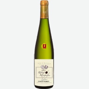 АМ Коллекция Robert Klingenfus Gewurtztraminer Signature 0.75л.