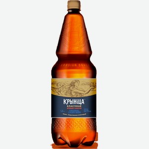 Светлое пиво Крыница класичнае 1.4л.