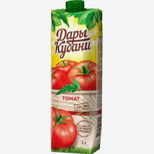 Сок томатный с мякотью Дары Кубани 1л.