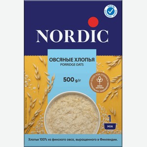 Готовые завтраки, каши, мюсли Nordic Хлопья овсяные 500г 500 г