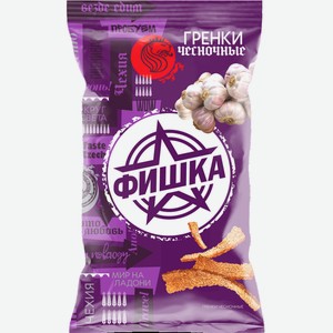 Снеки Гренки Фишка Чесночные 0.12 г