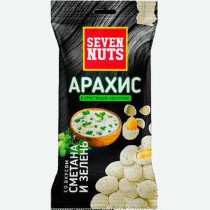 Орехи Seven Nuts Арахис со вкусом сметаны и зелени 50 г