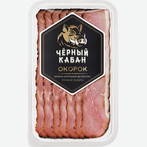 Мясо Окорок сырокопченый Черный Кабан 95 г