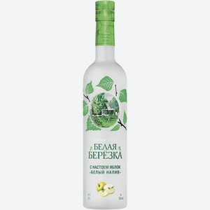 Настойка горькая Белая Березка С настоем яблок  Белый Налив  38% 0,5 л Омсквинпром
