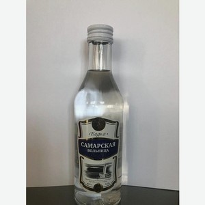 Водка  Самарская Вольница  Классическая 0,25л 40%, 0,25, 40