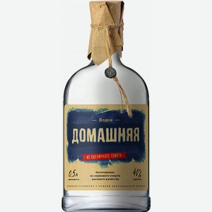 Водка  Домашняя  0,5л 40%, 0,5, 40
