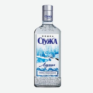 Водка  Стужа  Ледяная 0,5л 40%, 0,5, 40