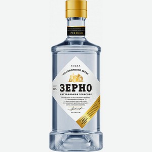 Водка  Зерно  0,5л 40%, 0,5, 40