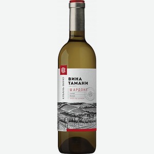 Вино КВ  ШАРДОНЕ  ЗГУ бел. сух. 10-12% 0,7л (серия Вина Тамани), 0,7, 12