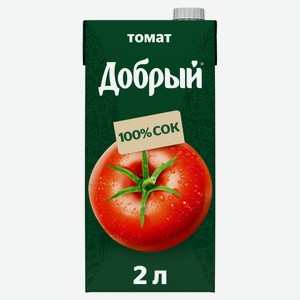 Сок «Добрый» Томат, 2 л