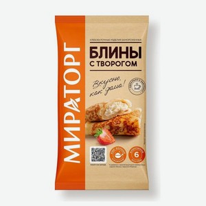 Блины с творогом Мираторг 360г