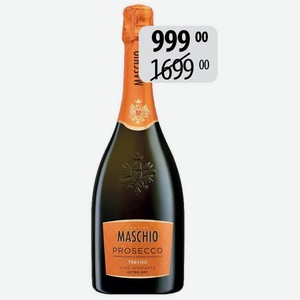 Вино игр. Маскио Просекко бел.брют 11% 0,75л Т