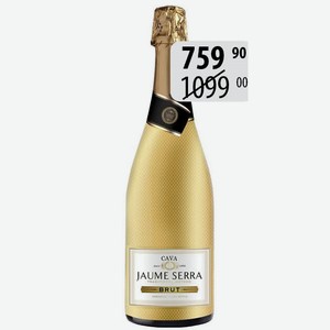 Вино игр. Кава Жауме Серра бел.брют 11,5% 0,75л Кава