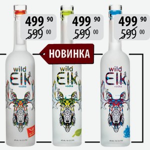 Водка Дикий Лось Грин, Айс 40% 0,5л