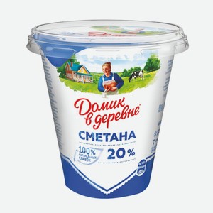 Сметана  Домик в деревне  20% 300г