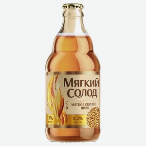 Пиво Мягкий солод светлое фильтрованное 4.2%, 450 мл, стеклянная бутылка