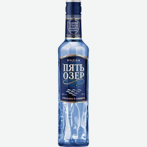 Водка Пять озер, алк. 40%, 0,7 л