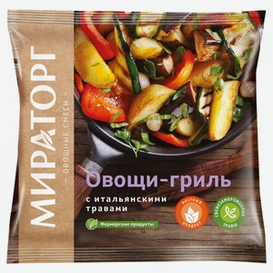 Овощи-гриль Vитамин с итальянскими травами замороженные, 400 г