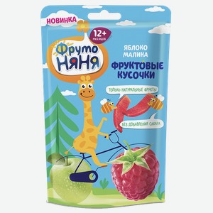 Десерт ФРУТОНЯНЯ, Фруктовые кусочки, яблоко-малина, 15г