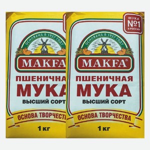 Мука пшеничная в/с Макфа 1 кг