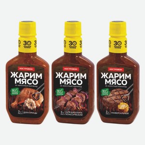 Маринад Жарим мясо для курицы, для шашлыка, универсальный Костровок 300 г