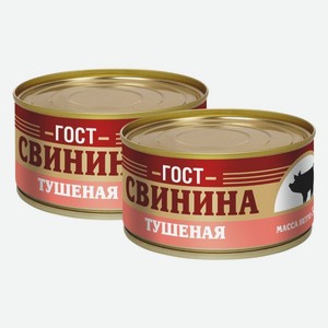 Свинина тушеная ГОСТ МКК Балтийский 325 г