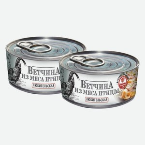 Ветчина Hungrow Любительская из мяса птицы 325 г