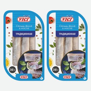 Сельдь-филе в масле Традиционная Вичи 240 г