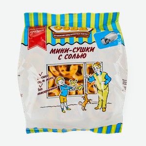 Мини-сушки с солью «Семейка Озби», 150 г