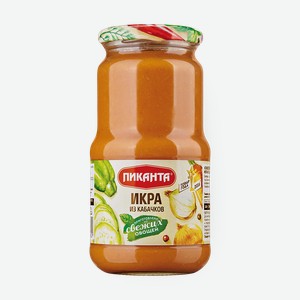 Икра из кабачков «Пиканта», 450 г