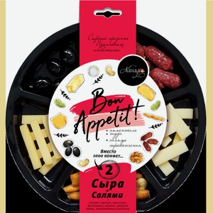 Сыры Сырный презент Bon Appetit 148 г