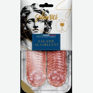 Колбаса Salame «Al Chianti» 70 г 70 г
