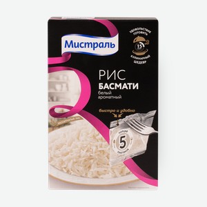 Рис Басмати «Мистраль» белый ароматный в варочных пакетах, 5 х 80 г, 400 г