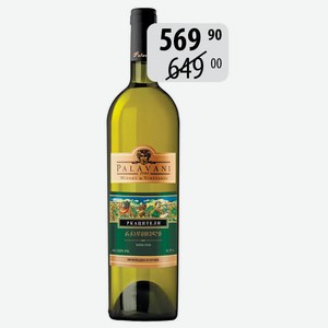 Вино Ркацители бел.сух. 7,5-12% 0,75л Палавани ордин.сорт.
