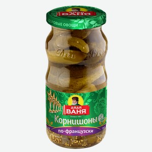 Огурцы корнишоны по-французски «Дядя Ваня», 460 г
