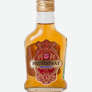Коньяк Митридат 3 звезды 0.1 л 0.1л.