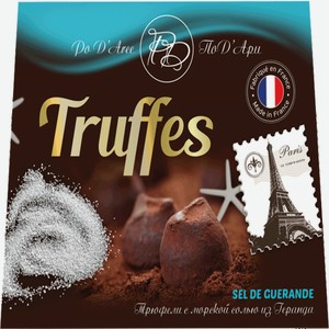 Конфеты Truffes Po D Aree с морской солью 160 г