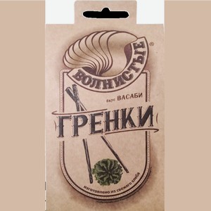 Снеки Гренки волнистые с васаби 0.075 г