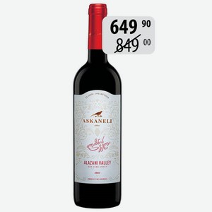 Вино Алазанская долина крас.п/сл 12% 0,75л Братья Асканели ордин.сорт.